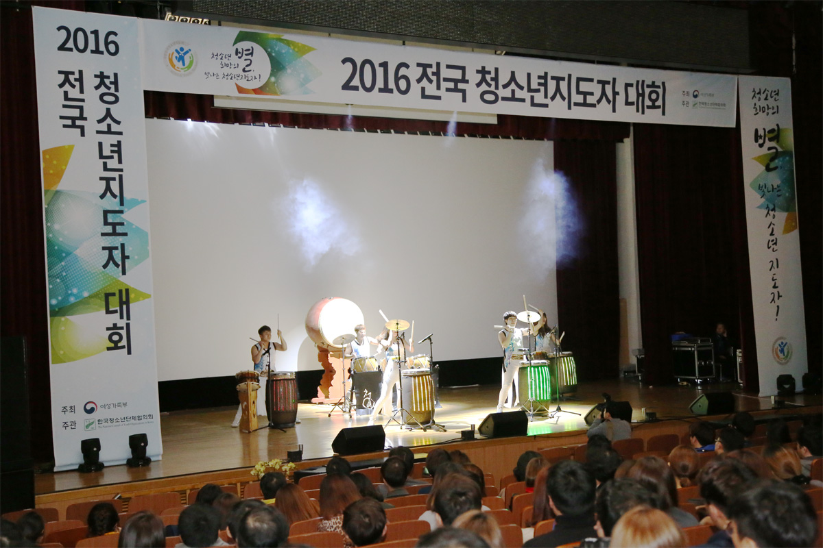 2016³â Àü±¹ û¼Ò³âÁöµµÀÚ ´ëȸ