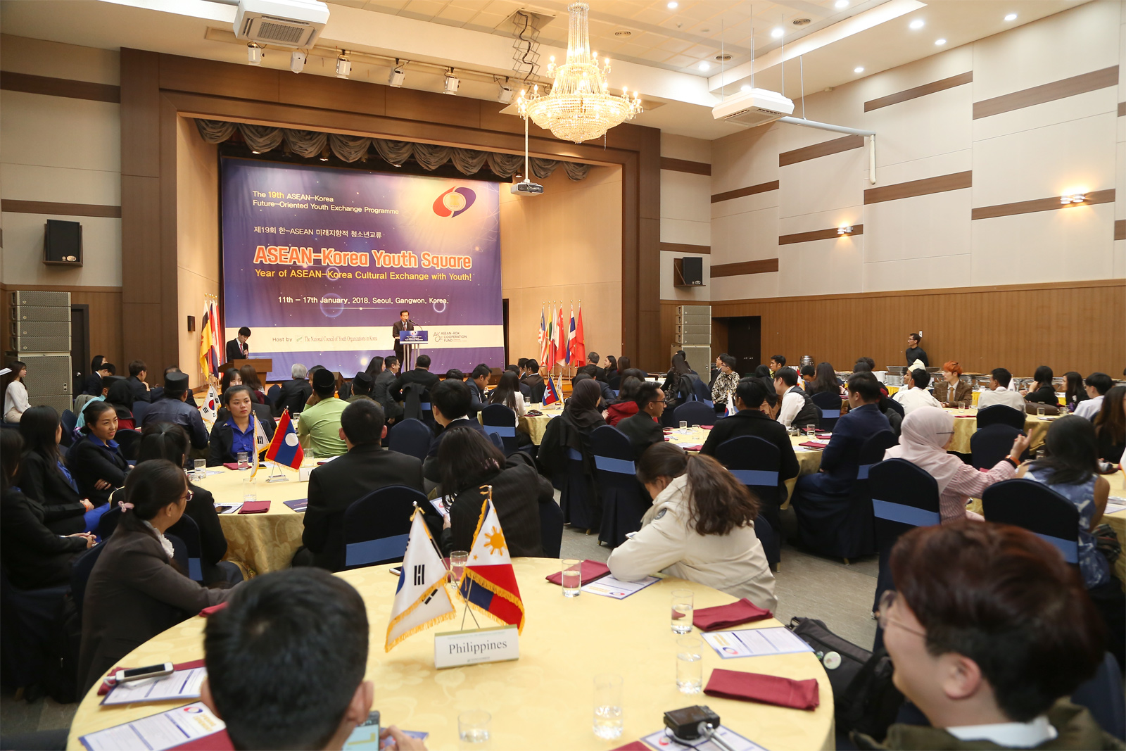 Á¦19ȸ ÇÑ‧ASEAN ¹Ì·¡ÁöÇâÀû û¼Ò³â ±³·ù