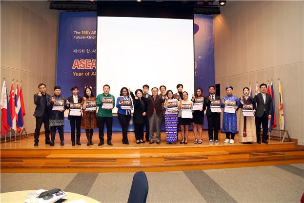 Á¦19ȸ ÇÑ‧ASEAN ¹Ì·¡ÁöÇâÀû û¼Ò³â ±³·ù