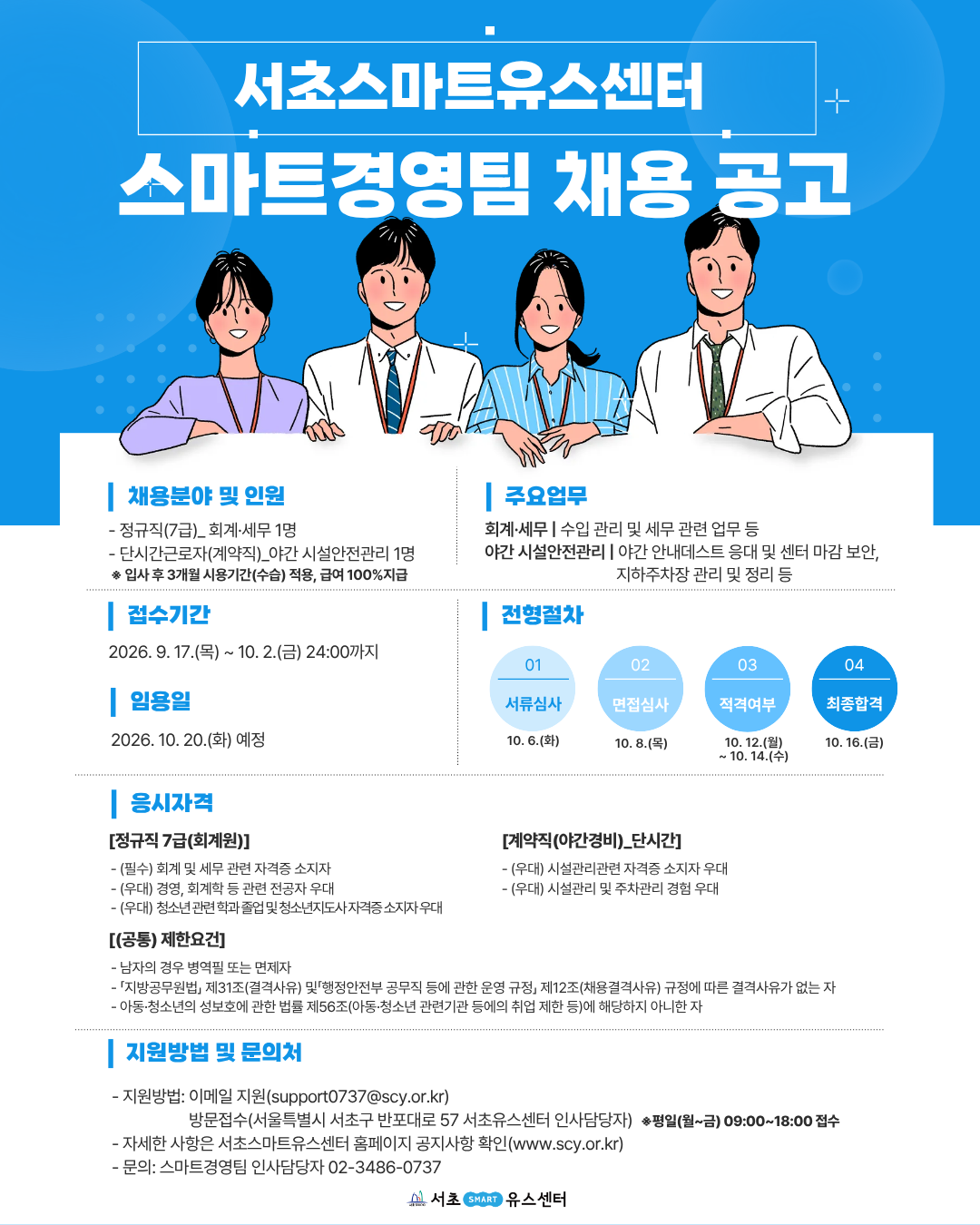 affa2cb73e0b3e824f9d946adc83ed86_1789644687_4548.png