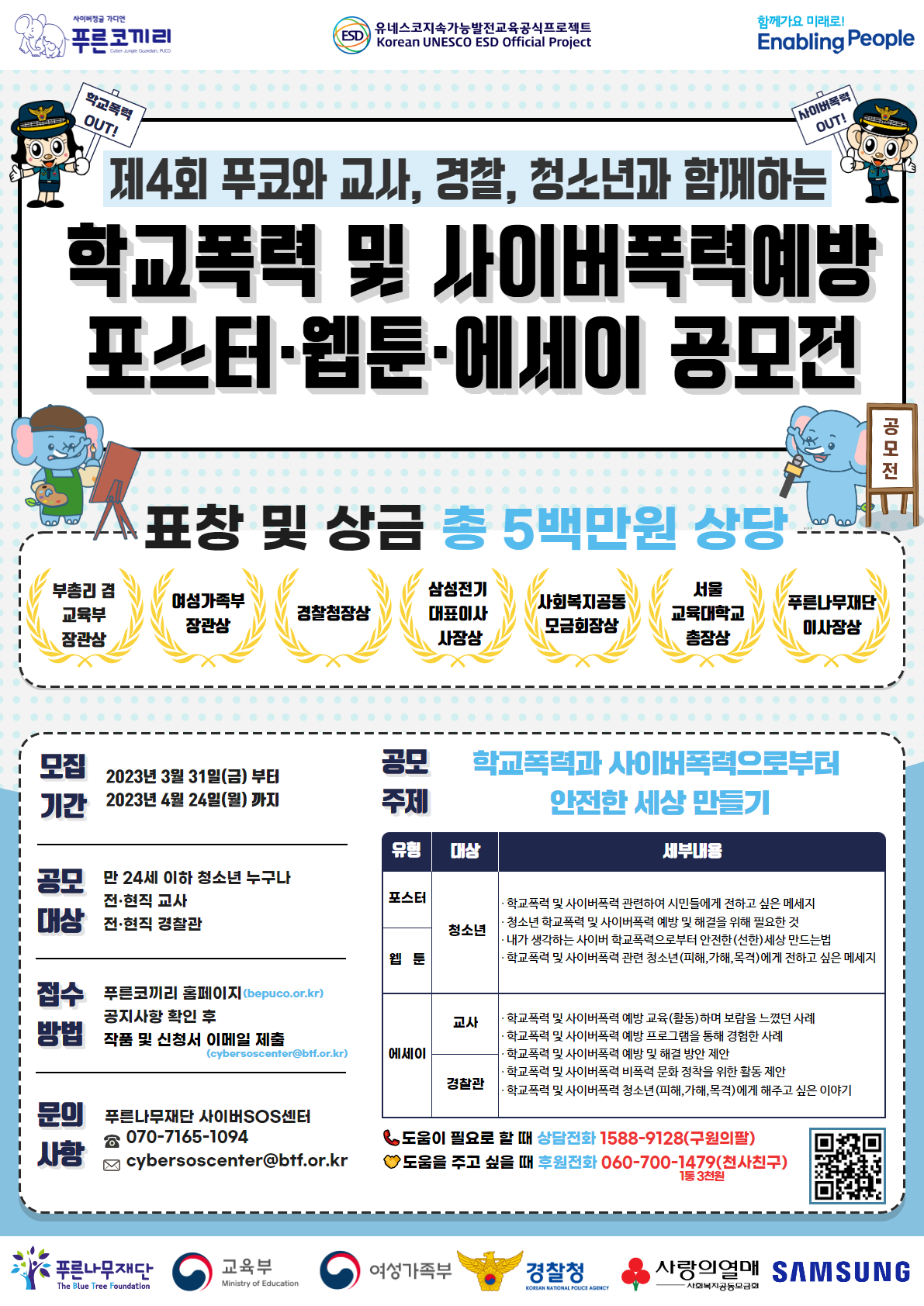 14f79c08accbb731cc099f2f95b89f39_1681192343_1173.png